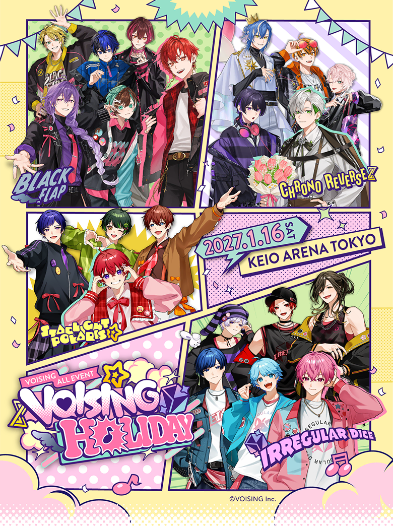 VOISING ALL EVENT VOISING HOLIDAY
