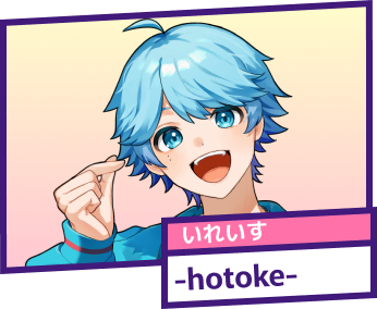 いれいす -hotoke-