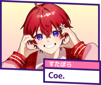 すたぽら Coe.